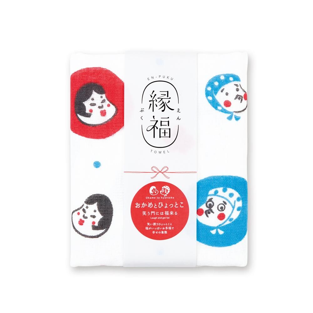 おかめとひょっとこ タオル 縁福タオル Jikan Style ジカンスタイル オンラインショップ