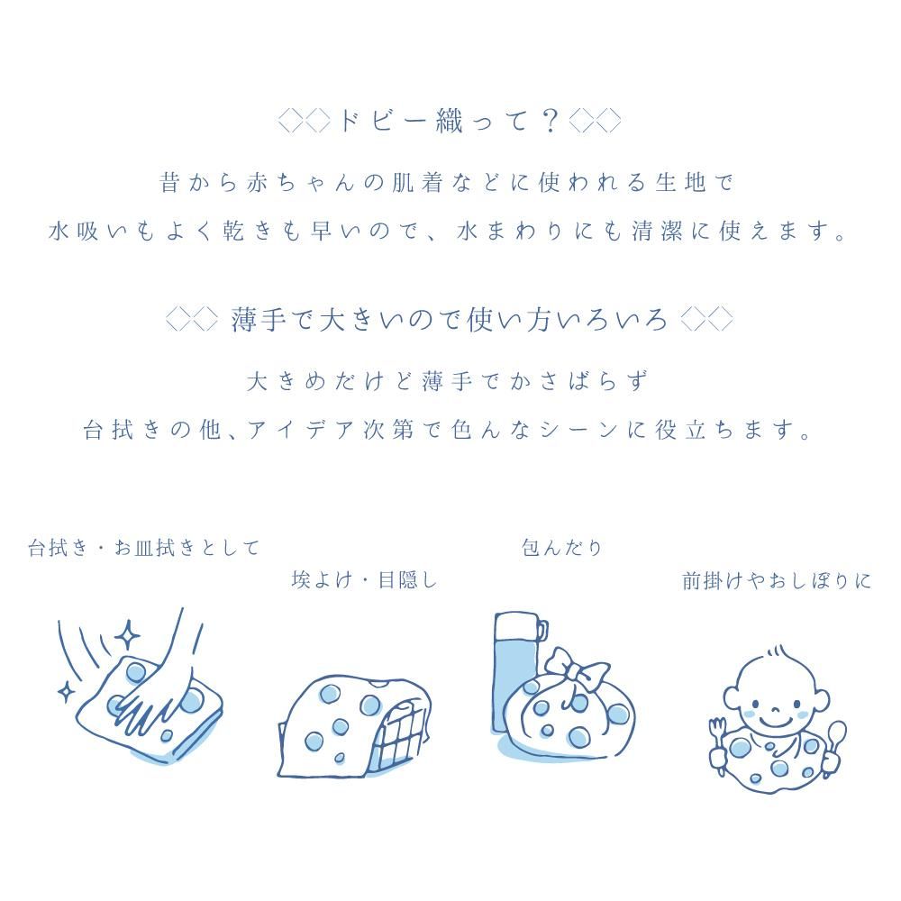 リトルミイりんご|ふきん|ムーミン キッチンクロス|JIKAN STYLE(ジカンスタイル)オンラインショップ リトルミイりんご|ふきん|ムーミン キッチンクロス|JIKAN STYLE(ジカンスタイル)オンラインショップ