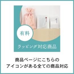 入園・卒園・入学・卒業の贈り物|手ぬぐい・はんかち|JIKAN 入園・卒園・入学・卒業の贈り物|手ぬぐい・はんかち|JIKAN