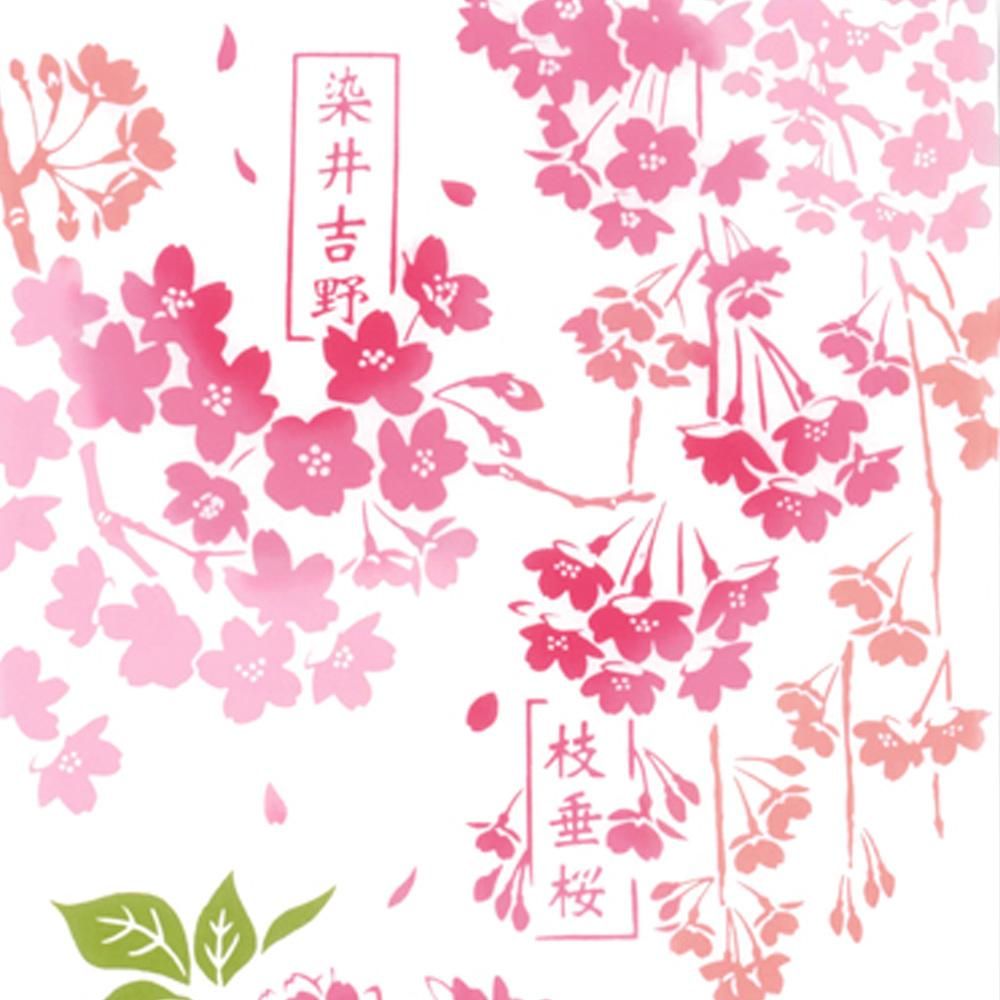 【新品】桜の花柄ピンク手ぬぐい　100枚 手ぬぐい「桜（ピンク）」｜麻布十番麻の葉オンラインショップ