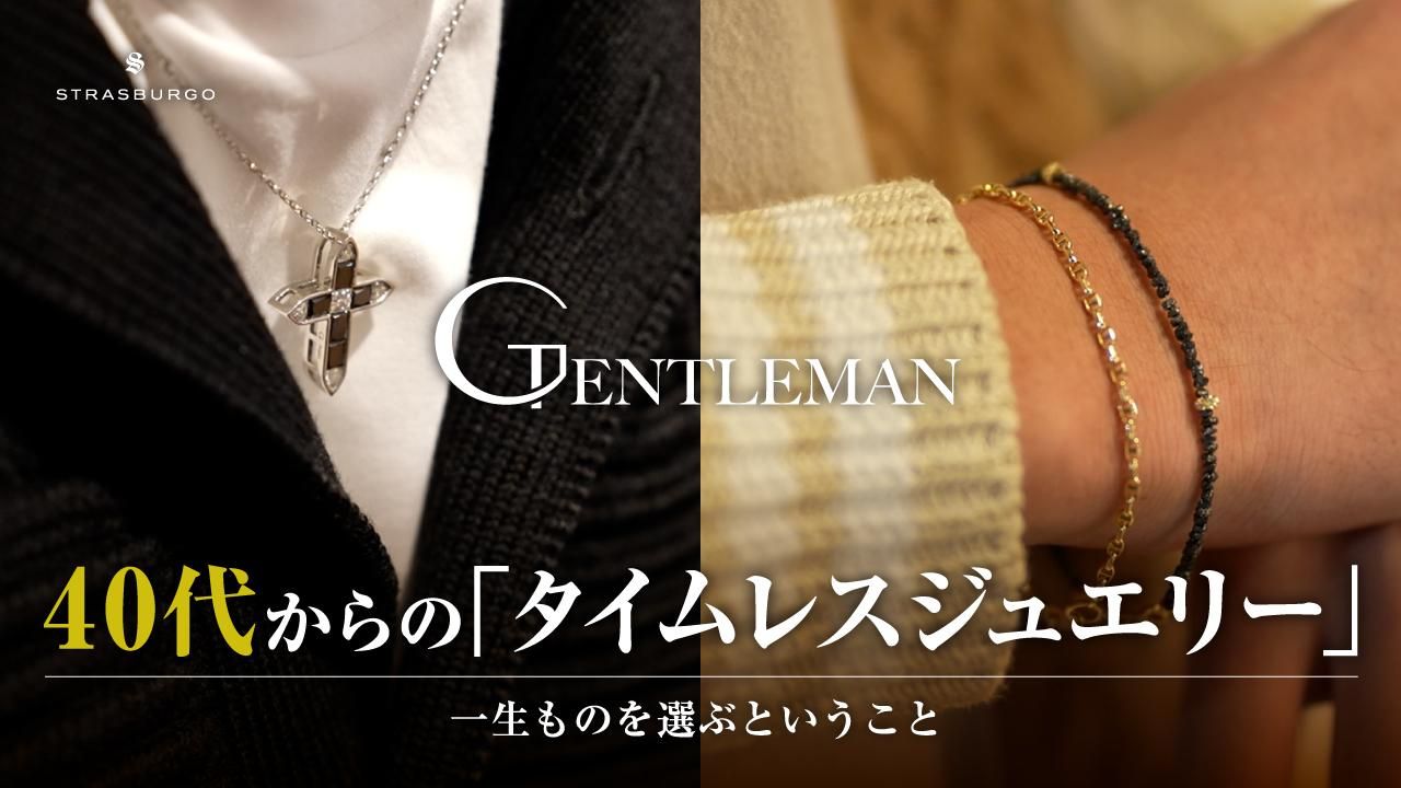 GENTLEMAN （ジェントルマン）公式オンラインストア｜メンズジュエリー