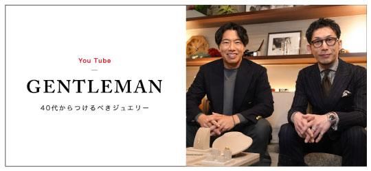 GENTLEMAN (ジェントルマン)公式オンラインストア|ユニ GENTLEMAN (ジェントルマン)公式オンラインストア|ユニ