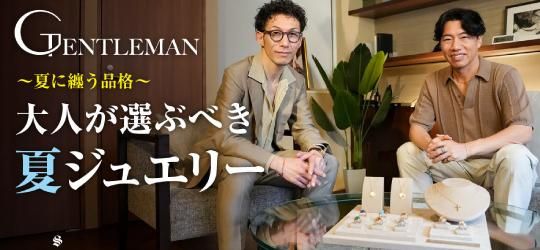 GENTLEMAN （ジェントルマン）公式オンラインストア｜ユニ