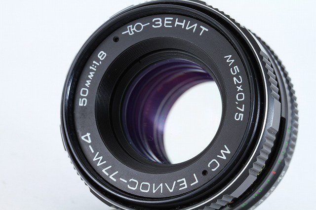 超希少 MC Helios-77M-4 50mm f1.8 ヘリオス レンズ(単焦点) カメラ 家電・スマホ・カメラ 【特別送料無料！】