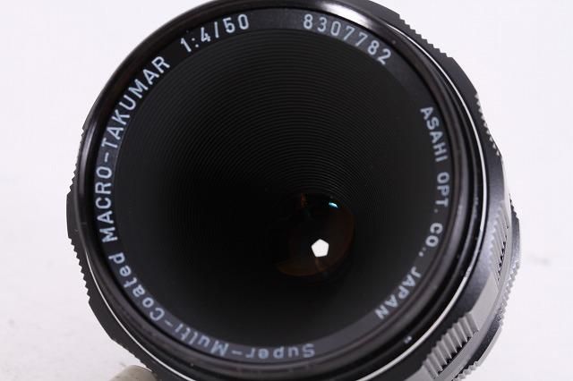 アサヒ スーパーマルチコート ペンタックス 50mm F4 SMC Pentax アサヒ スーパーマルチコート ペンタックス 50mm F4 SMC Pentax