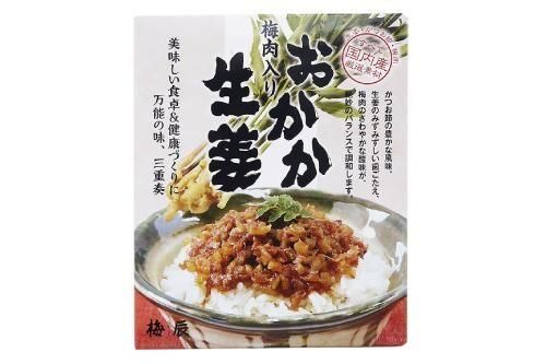 クール便でお届け【熊本県産】季節のお品物 梅 加工用 家庭用 規格外 20kg 今年ラスト【熊本県産】季節のお品物 梅 加工用 家庭用 規格外