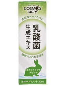 乳酸菌生成エキス COSMO'S LACTうさぎ用 30ml | 福岡のうさぎ