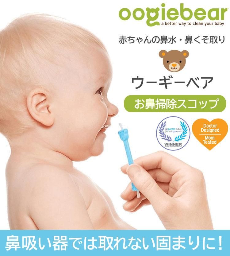 人気ダウンロード 赤ちゃん はなくそ 赤ちゃん はなくそ 人気ダウンロード 赤ちゃん はなくそ 赤ちゃん はなくそ