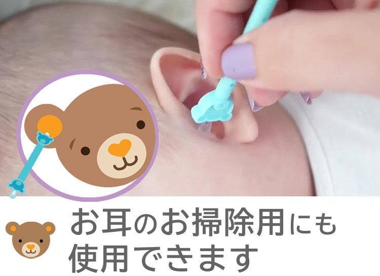 メール便可2点まで 赤ちゃんの鼻水 鼻くそ取り ウーギーベア お鼻掃除スコップ メール便可2点まで 赤ちゃんの鼻水 鼻くそ取り ウーギーベア お鼻掃除スコップ