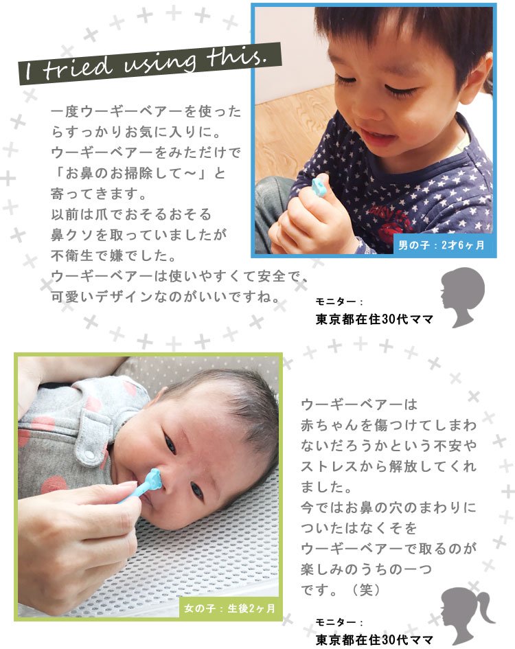 つまり 新生児 鼻くそ 赤ちゃん(新生児)の鼻づまり解消法・鼻水の吸い方を知ろう！