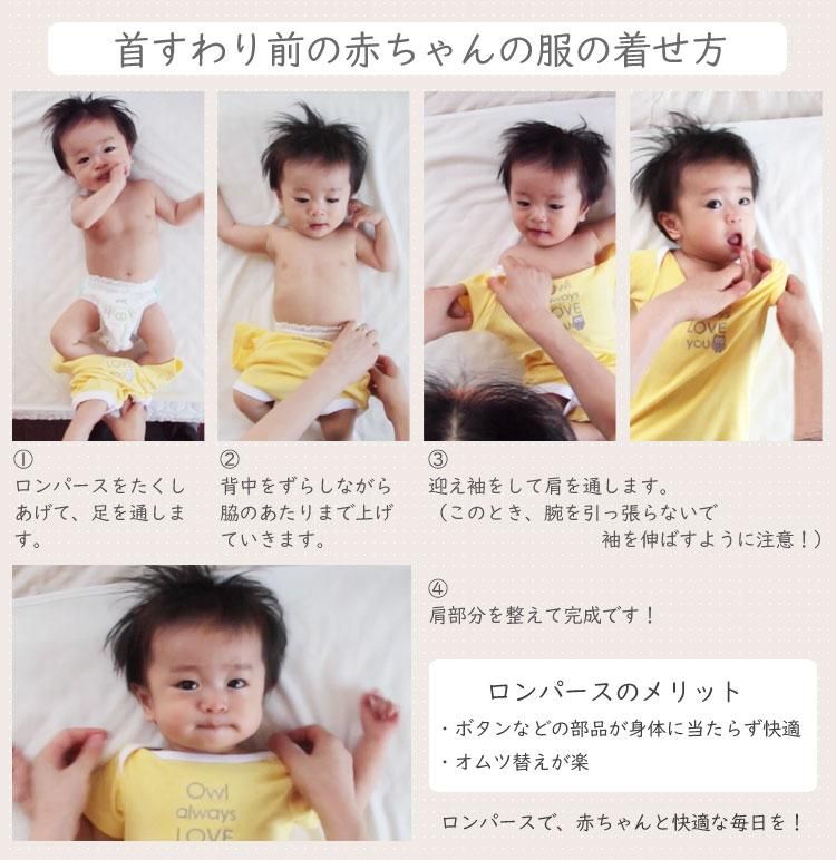 ディスニーのミッキーとミニーの帽子と洋服のセット ベビー通販 コントリビュートショップ