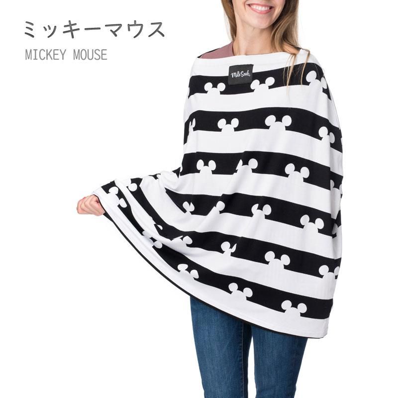ディスニーの仲間たちのマルチに使える多機能5way授乳ケープ ベビー通販 コントリビュートショップ ディスニーの仲間たちのマルチに使える多機能5way授乳ケープ ベビー通販 コントリビュートショップ