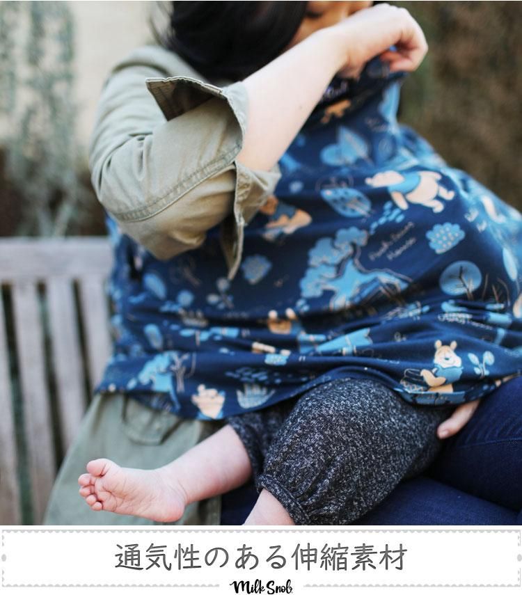 ディスニーの仲間たちのマルチに使える多機能5way授乳ケープ ベビー通販 コントリビュートショップ ディスニーの仲間たちのマルチに使える多機能5way授乳ケープ ベビー通販 コントリビュートショップ