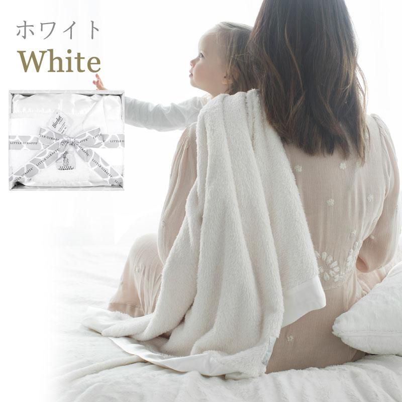 セレブ愛用の最高級ブランケット｜【ベビー通販】コントリビュートショップ