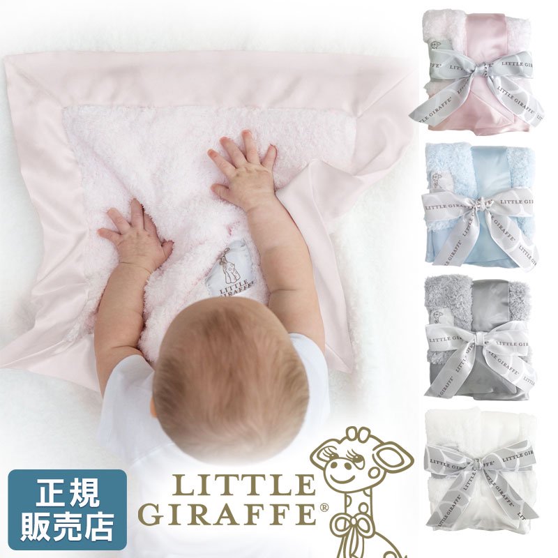 100％品質 Little Giraffe リトルジラフ Velvet Deluxe Baby Blanket ベルベット デラックス ベビーブランケッ 