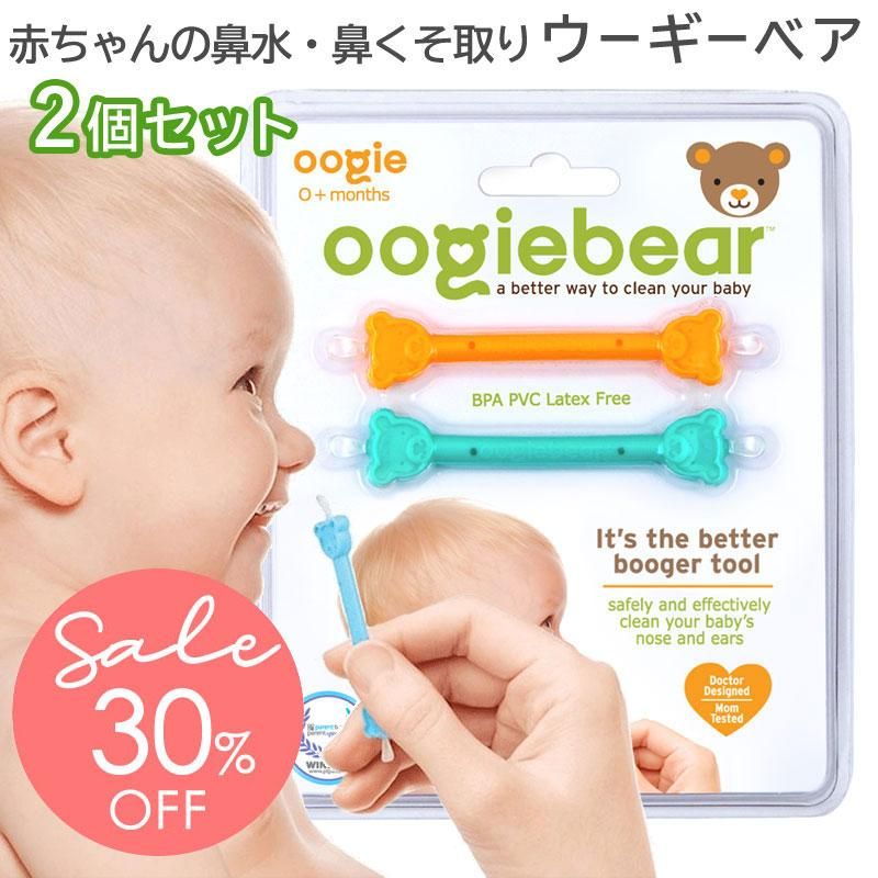 お子さまに安心の特許取得済み 鼻くそ取り ベビー通販 コントリビュートショップ お子さまに安心の特許取得済み 鼻くそ取り ベビー通販 コントリビュートショップ