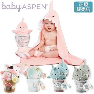 フード付きバスタオル コントリビュートショップ ベビー用品 ベビーブランド 出産祝い通販専門店