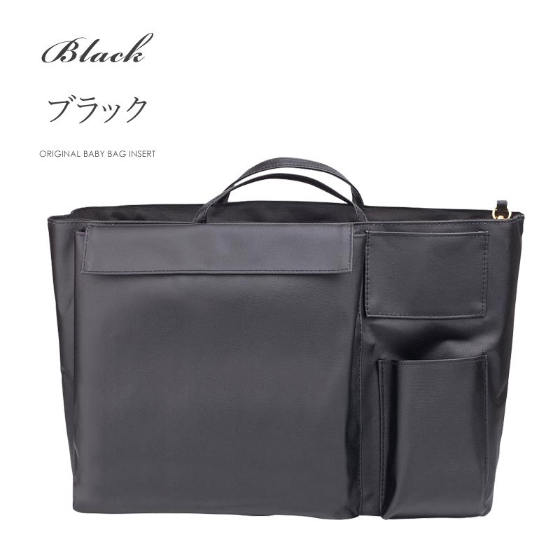 The Nappy Society Lサイズ マザーズバッグ用 バッグインバッグ The Nappy Society ナッピーソサエティー バッグインバッグ L