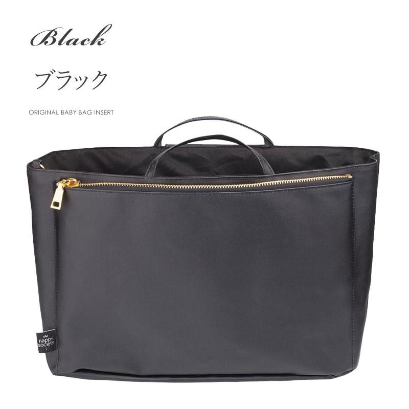 The Nappy Society Lサイズ マザーズバッグ用 バッグインバッグ The Nappy Society ナッピーソサエティー バッグインバッグ L