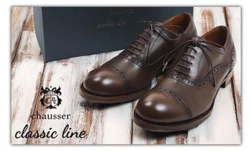 Chausser（ショセ） 靴・バッグの商品カタログ一覧｜natoriya