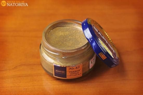 サフィール ビーズワックスファインクリーム 50ml シューケア用品 シューズサロンなとりや サフィール ビーズワックスファインクリーム 50ml シューケア用品 シューズサロンなとりや