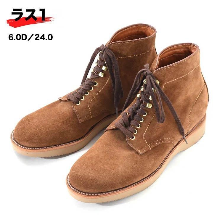 Alden (オールデン) | ミリタリーラスト販売店 | シューズサロン Alden (オールデン) | ミリタリーラスト販売店 | シューズサロン