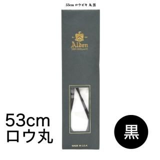 オールデン　シューズケアボックス 新品未使用 オールデン シューズケアボックス 新品未使用 Yahoo