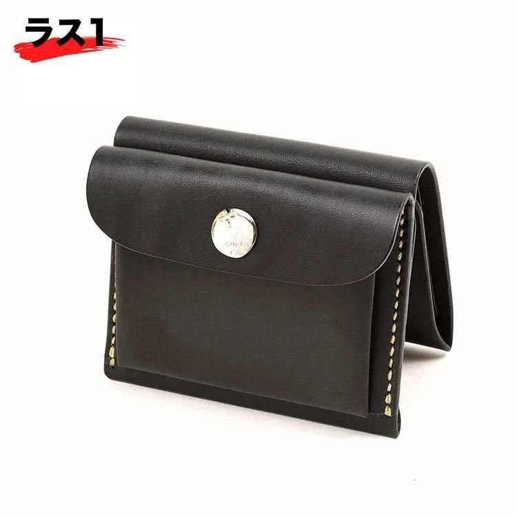 MOTO XXW9 ミニウォレット (ブラック) 小型財布