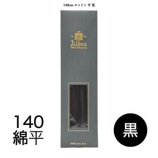 期間限定のお買い得商品 Alden シューズサロンなとりや | 販売店 用品・備品 | (オールデン) カードファイト!! ヴァンガード
