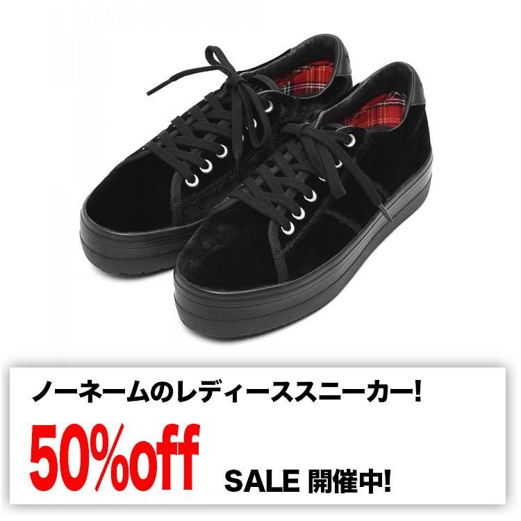 No name (ノーネーム) スニーカーの商品カタログ一覧 | シューズ No name (ノーネーム) スニーカーの商品カタログ一覧 | シューズ