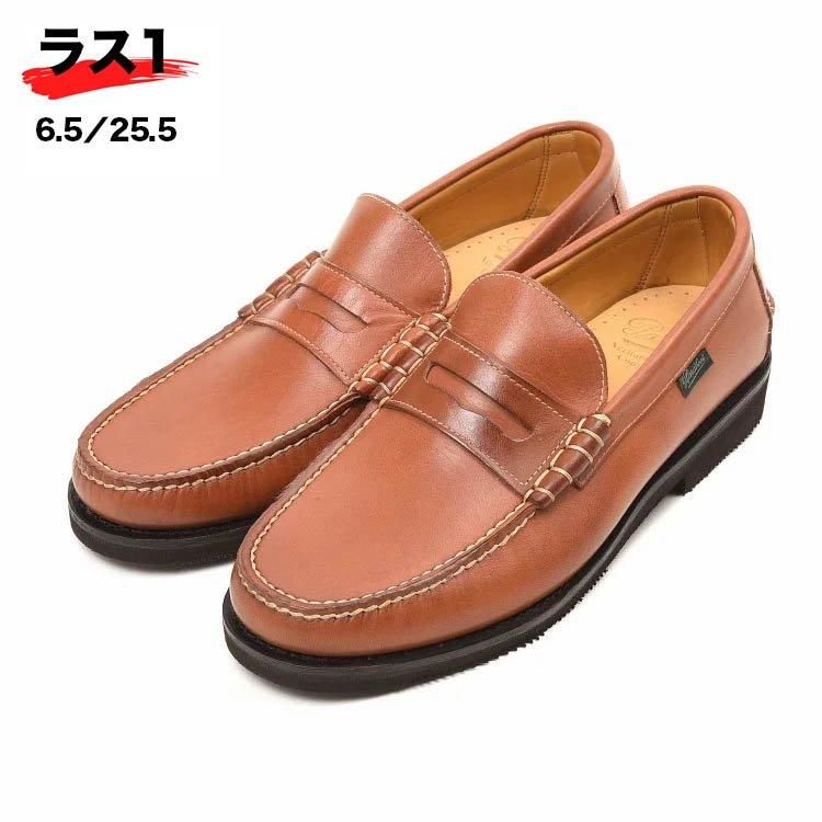 Paraboot パラブーツ メンズシューズの商品カタログ一覧 Paraboot パラブーツ メンズシューズの商品カタログ一覧