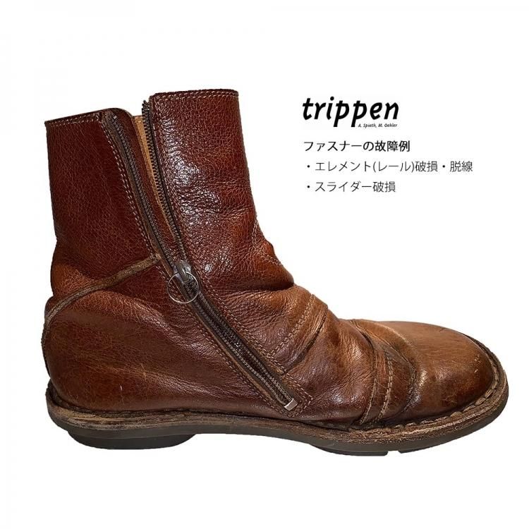 trippenショートブーツ