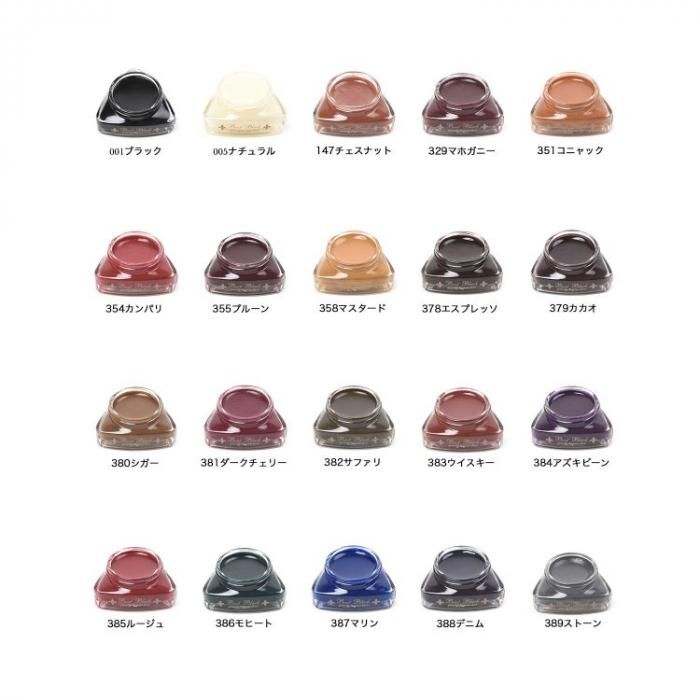 ブートブラック アーティストパレット 355／プルーン | 販売店 | (有