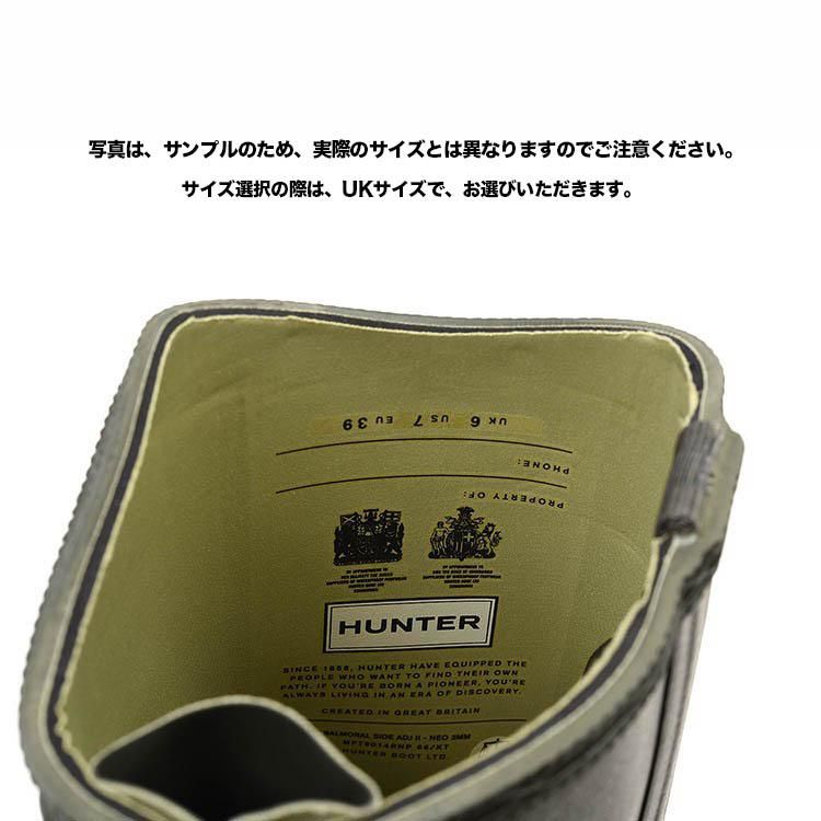 ハンターブーツ サイズUK8 おしかっ