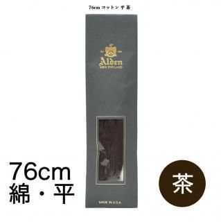 ǥ 塼졼 76cm ʡʿ (顼:) ɳ