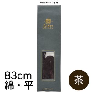 Alden (オールデン) | 用品・備品 販売店 | シューズサロンなとりや