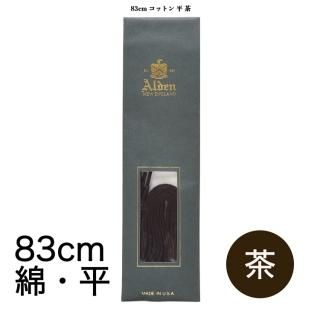 ǥ 塼졼 83cm ʡʿ (顼:) ɳ 6å ALDEN