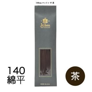 オールデン シューア用品の商品カタログ一覧 | シューズサロン