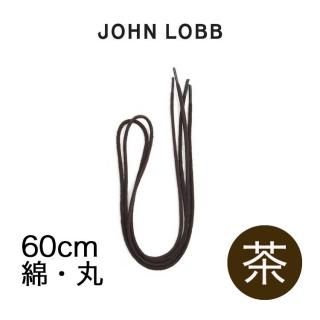  ʡݥҥ60cm åȥ󥷥塼졼 (4åȸ)