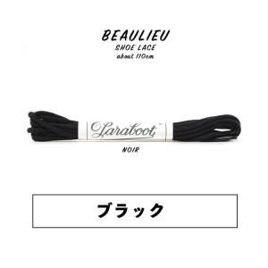 ѥ֡ BEAULIEU(ܡ塼) 塼졼 110cm (֥å)
