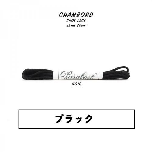 ѥ֡ CHAMBORD(ܡ) 塼졼 80cm (֥å)ɳ Paraboot