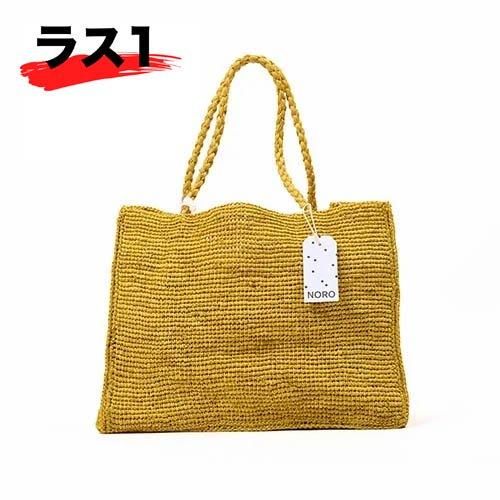 NORO CABAS BAG Yellow (ǥ) ȡȥХå