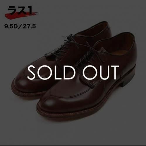 Alden (オールデン) | Vチップ販売店 | シューズサロンなとりや Alden (オールデン) | Vチップ販売店 | シューズサロンなとりや