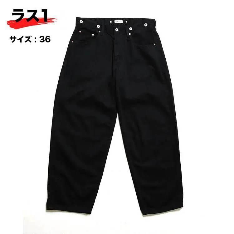 オールドバギーブラックデニムトラウザース】MOTOR RBTM15B-ナトリヤ