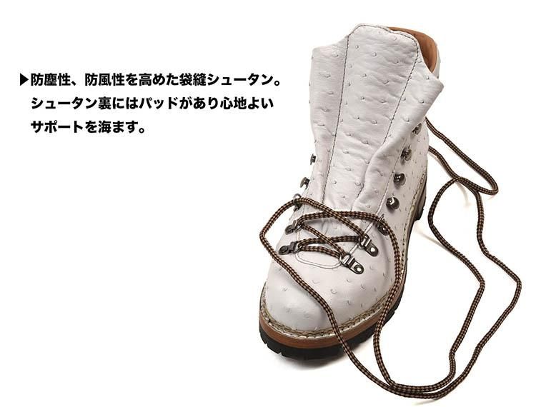 マルモラーダ FG105-129 オーストリッチホワイト｜イタリア製