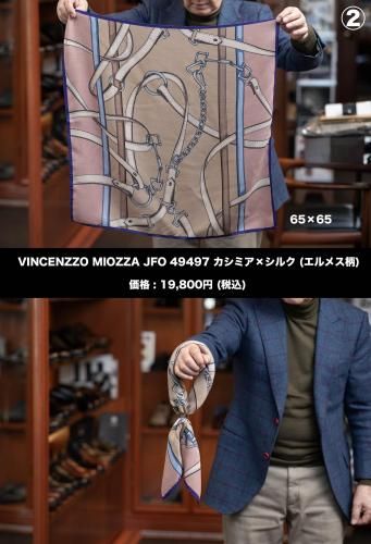 VINCENZZO MIOZZA JFO 49497 ߥߥ륯 (᥹)
