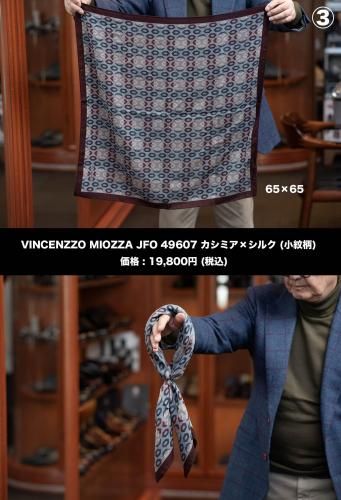 VINCENZZO MIOZZA JFO 49607 ߥߥ륯 ()