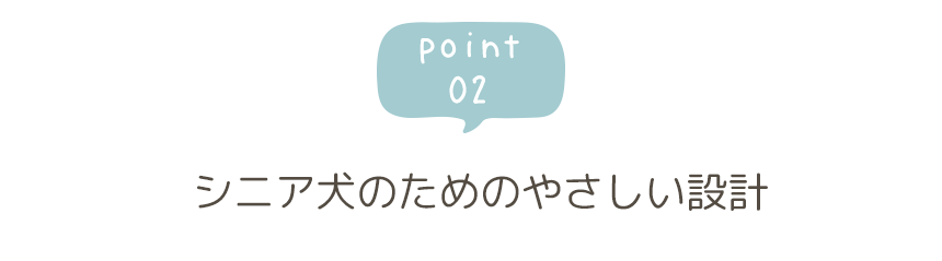 point02 ĥǤ¤餰