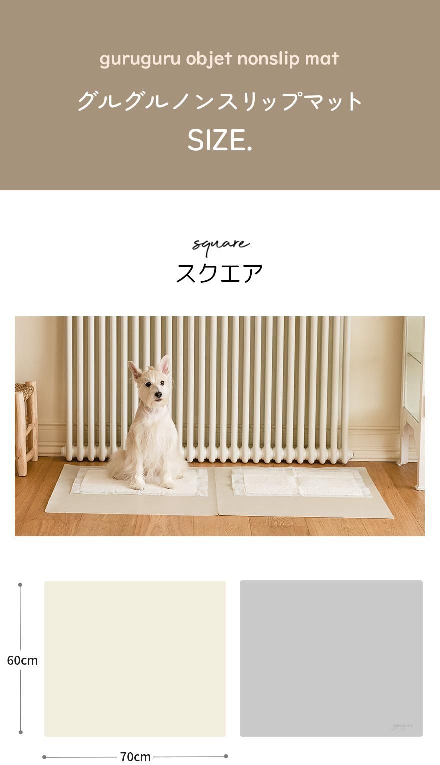 guruguru ペット用ノンスリップ防水マット | 2,640円〜 - dfang guruguru ペット用ノンスリップ防水マット | 2,640円〜 - dfang
