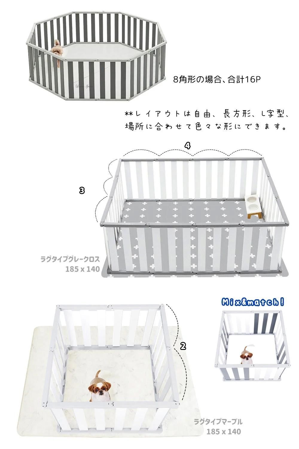 dfang ペット専用フェンス dフェンス 【ホワイト S】 8個セット dfang ペット専用フェンス dフェンス 【ホワイト S】 8個セット